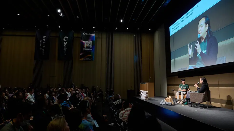 Main stage at Tech for Impact Summit 2025 in Tokyo